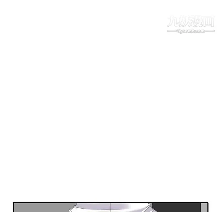 天降梦中人 - 第16话 - page 20