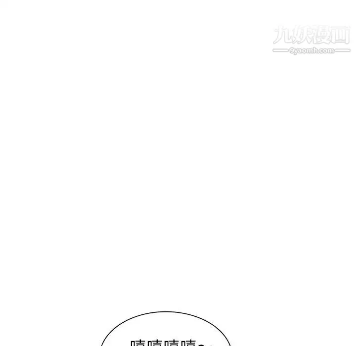 天降梦中人 - 第16话 - page 25