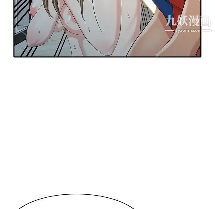 天降梦中人 - 第16话 - page 34