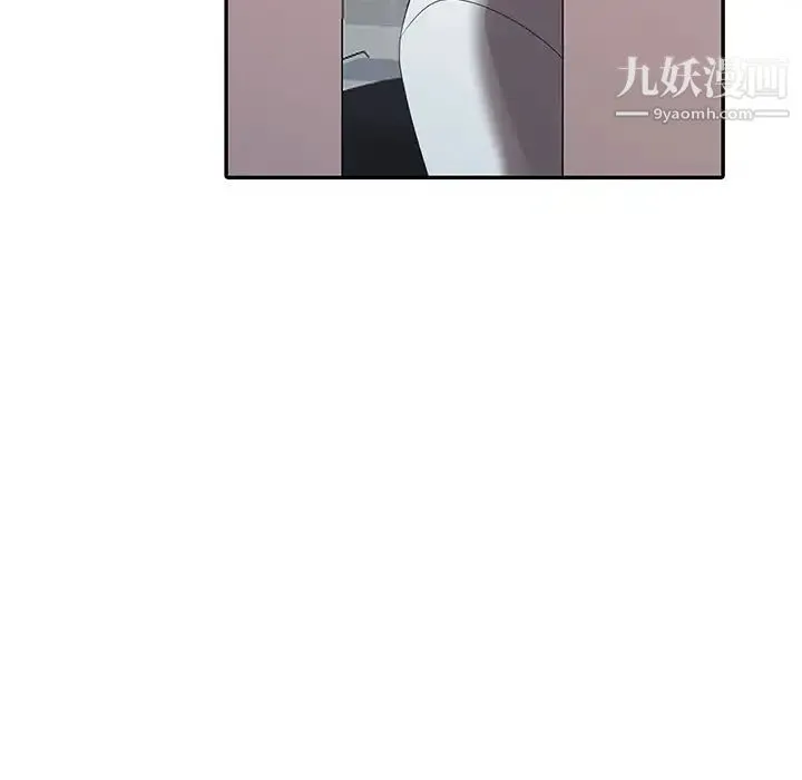 天降梦中人 - 第16话 - page 36