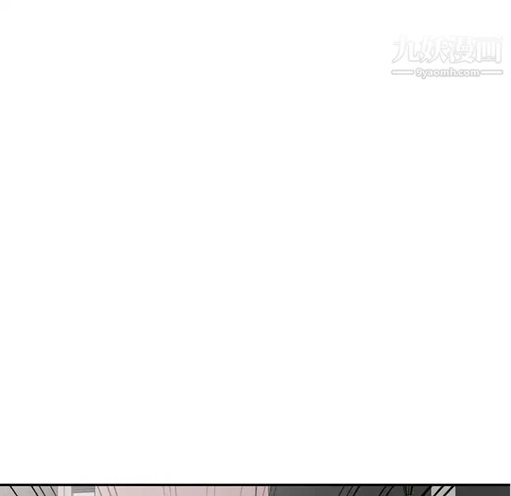 天降梦中人 - 第16话 - page 88