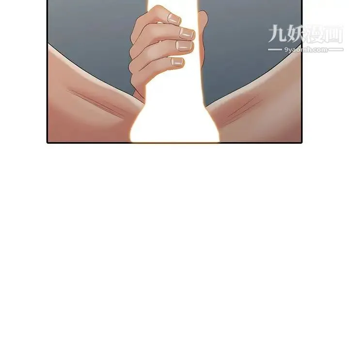 天降梦中人 - 第16话 - page 92