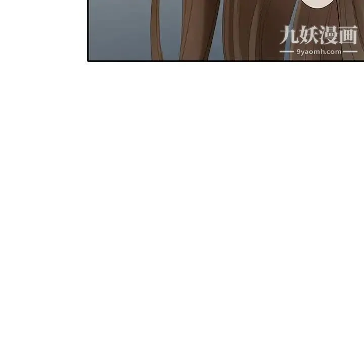 天降梦中人 - 第16话 - page 112