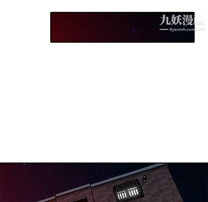 天降梦中人 - 第16话 - page 120