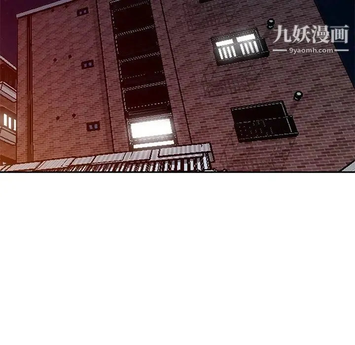 天降梦中人 - 第16话 - page 121