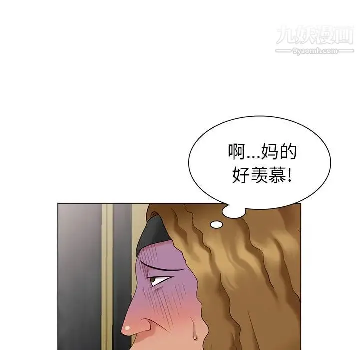 天降梦中人 - 第38话 - page 50