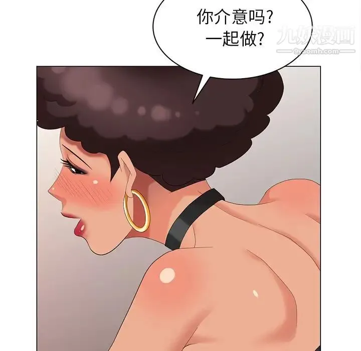 天降梦中人 - 第38话 - page 64
