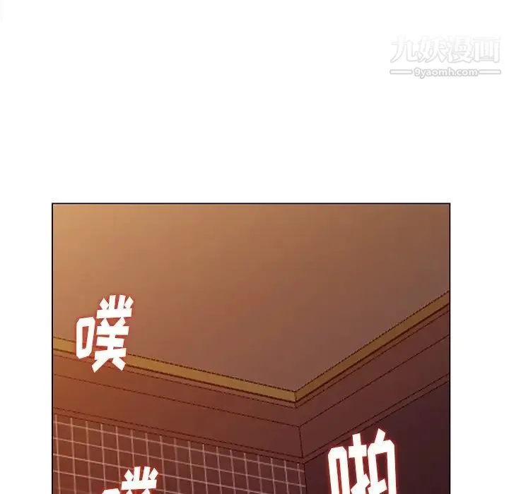 天降梦中人 - 第38话 - page 83