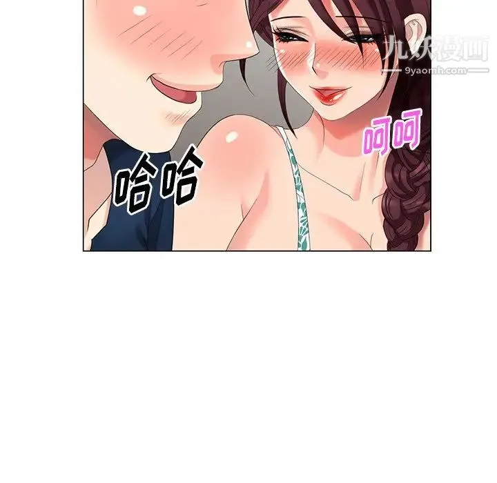 天降梦中人 - 第38话 - page 91