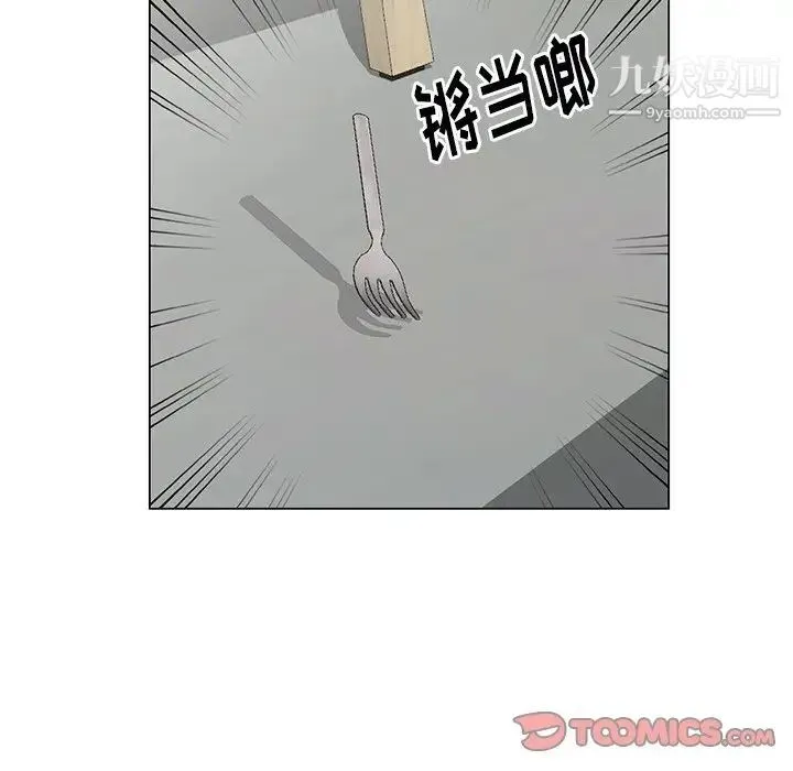 天降梦中人 - 第38话 - page 102