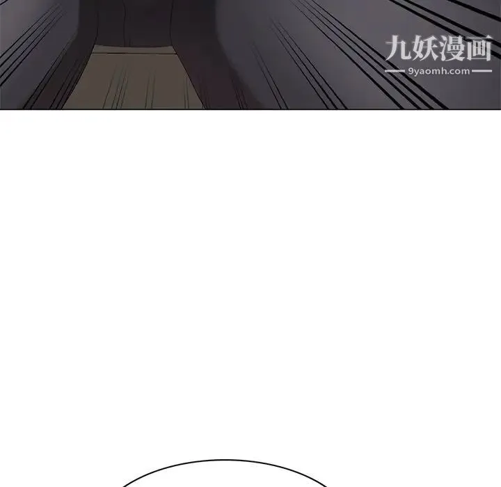天降梦中人 - 第38话 - page 110