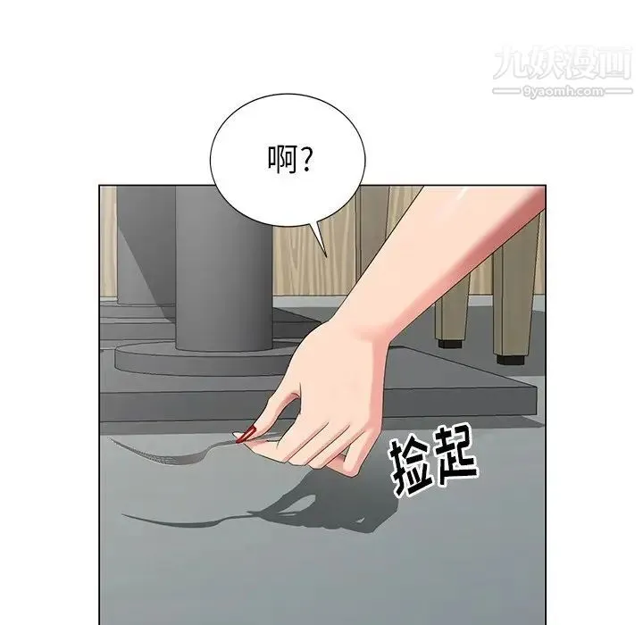 天降梦中人 - 第38话 - page 113