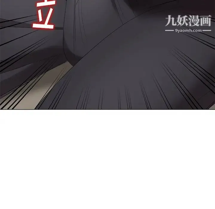 天降梦中人 - 第38话 - page 119