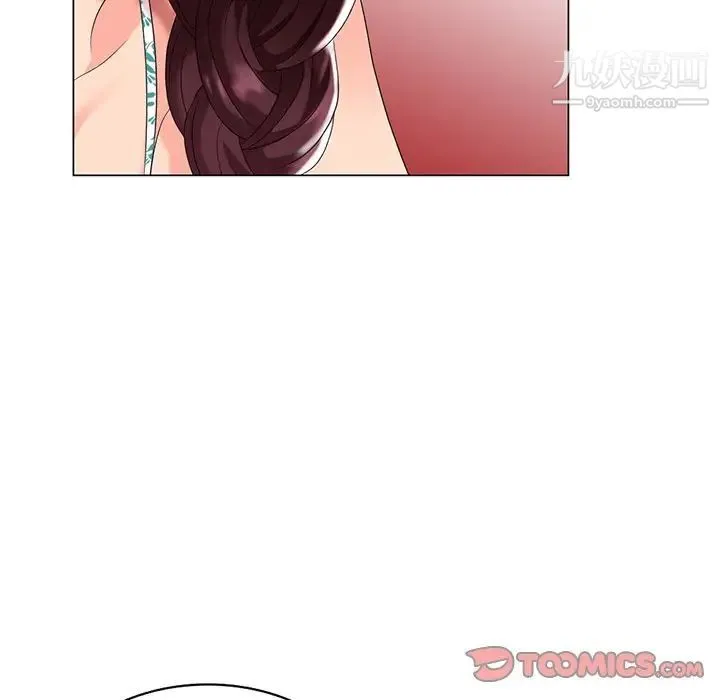 天降梦中人 - 第38话 - page 123