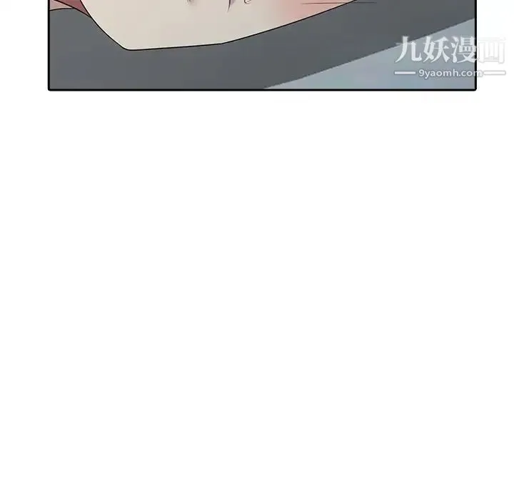 天降梦中人 - 第15话 - page 11