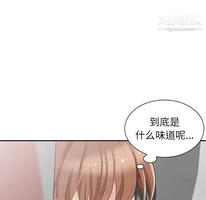 天降梦中人 - 第15话 - page 22
