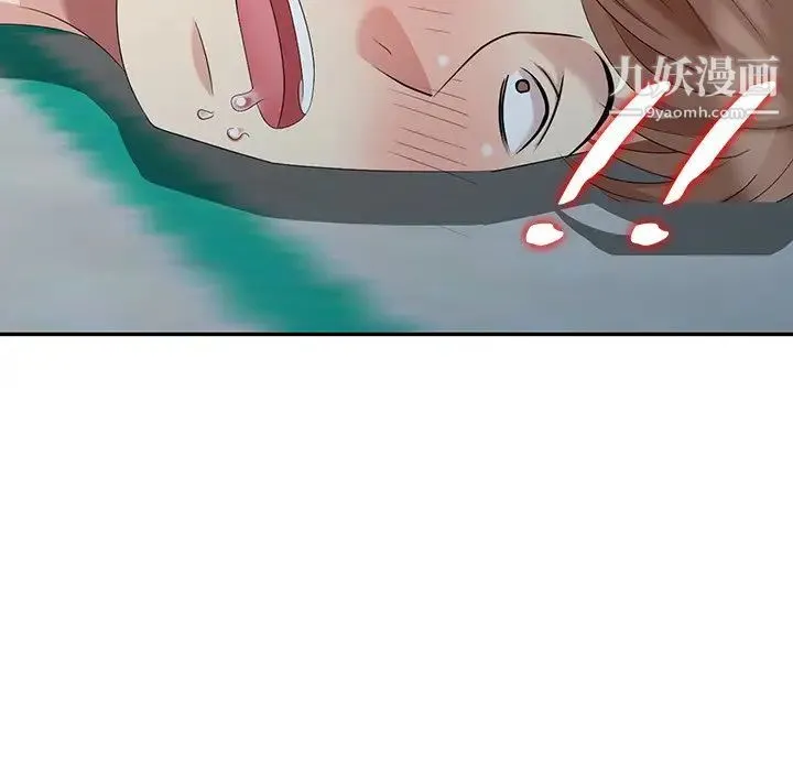 天降梦中人 - 第15话 - page 48
