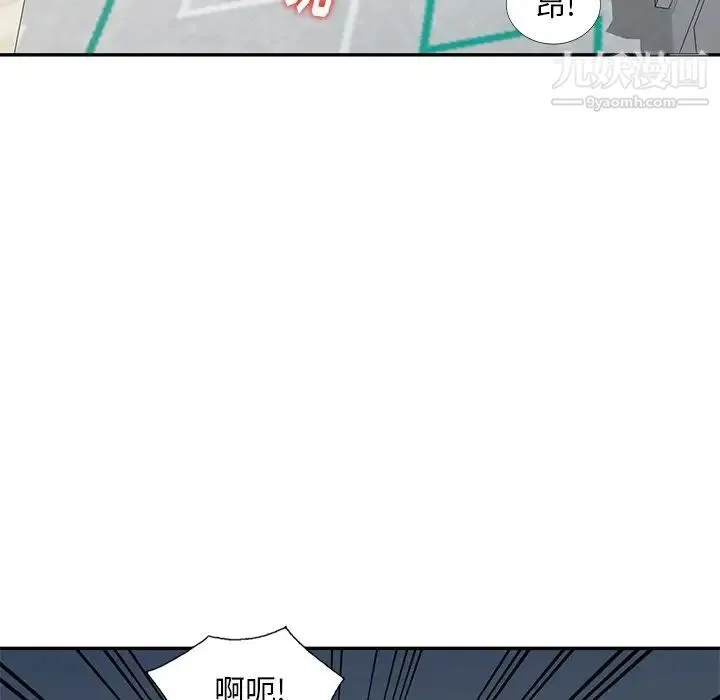 天降梦中人 - 第15话 - page 53