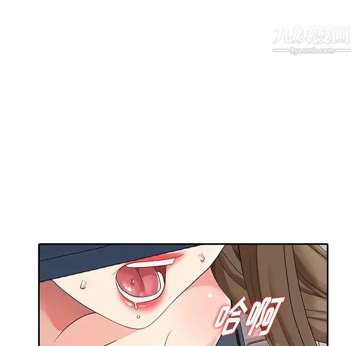 天降梦中人 - 第15话 - page 55