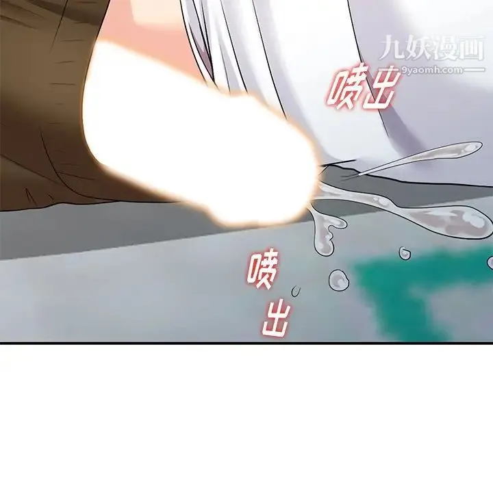 天降梦中人 - 第15话 - page 60