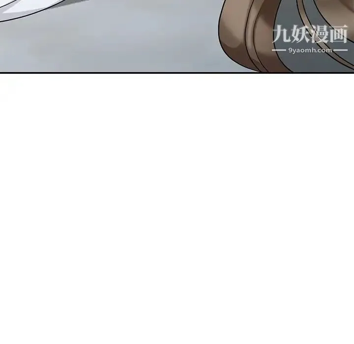 天降梦中人 - 第15话 - page 67