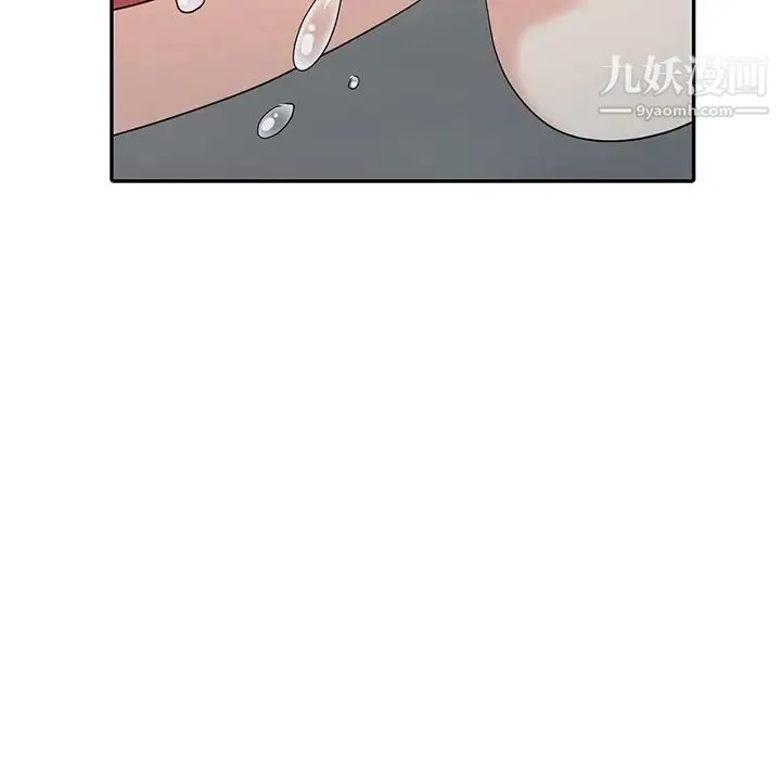 天降梦中人 - 第15话 - page 69