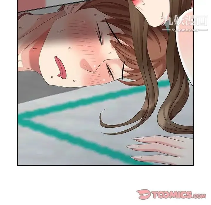 天降梦中人 - 第15话 - page 75
