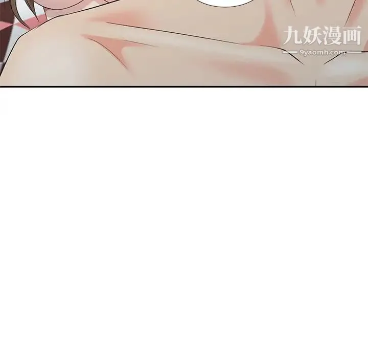 天降梦中人 - 第15话 - page 90