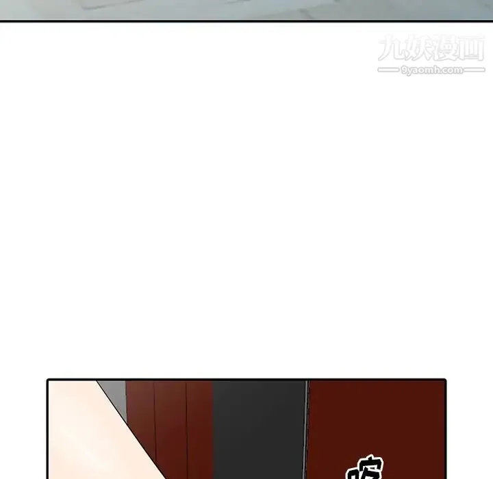 天降梦中人 - 第15话 - page 95