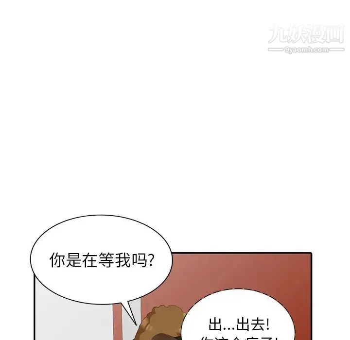 天降梦中人 - 第15话 - page 108