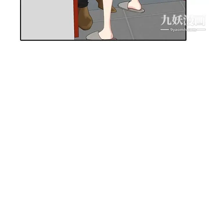 天降梦中人 - 第15话 - page 110