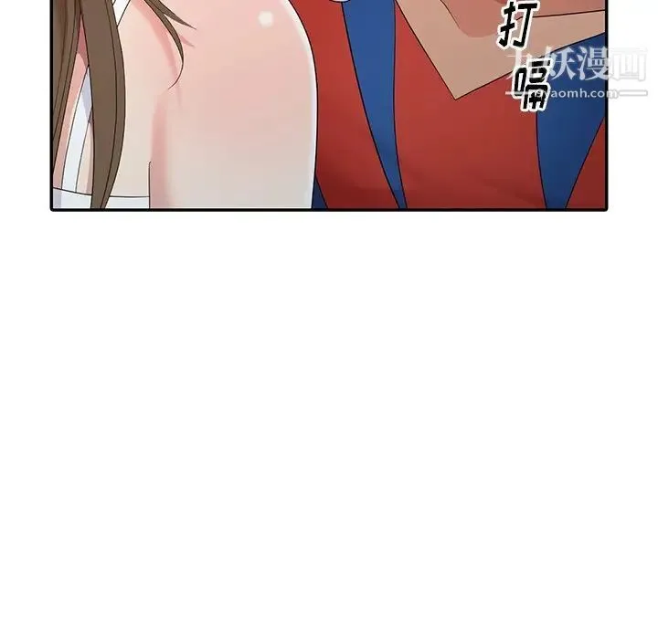 天降梦中人 - 第15话 - page 112