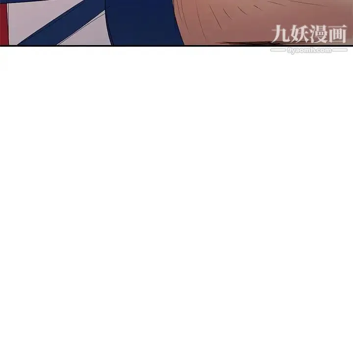 天降梦中人 - 第15话 - page 126