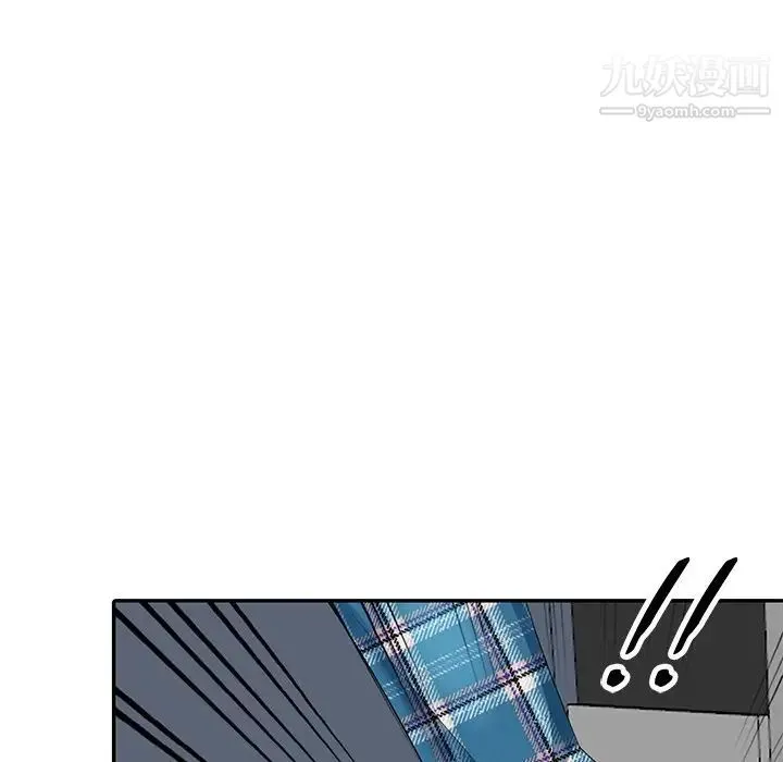 天降梦中人 - 第15话 - page 134