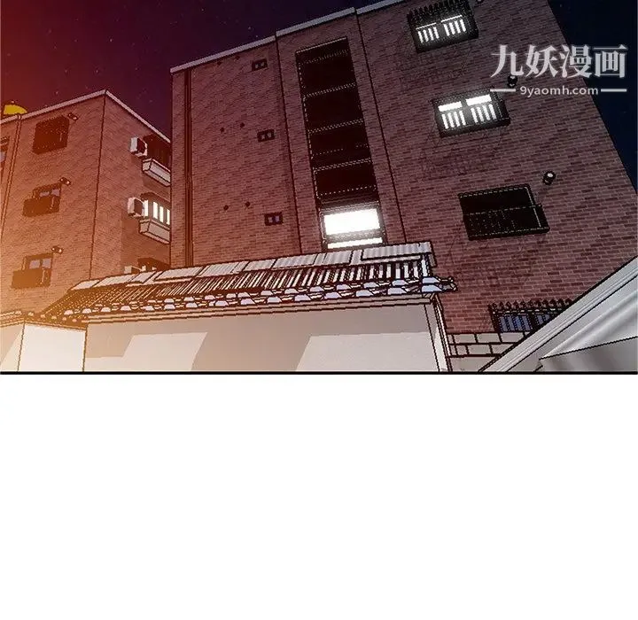 天降梦中人 - 第11话 - page 17