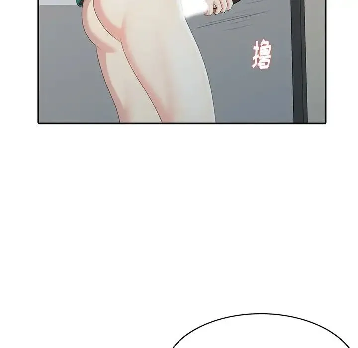 天降梦中人 - 第11话 - page 87