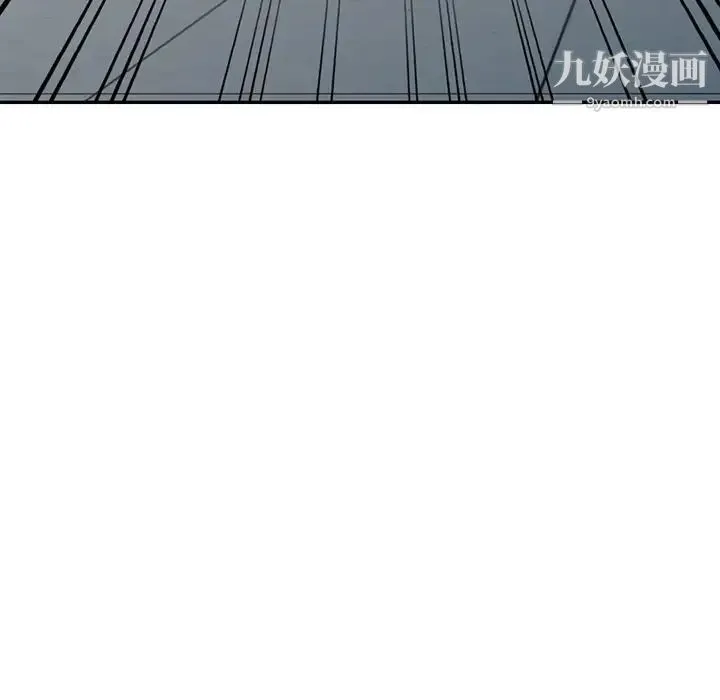 天降梦中人 - 第11话 - page 94