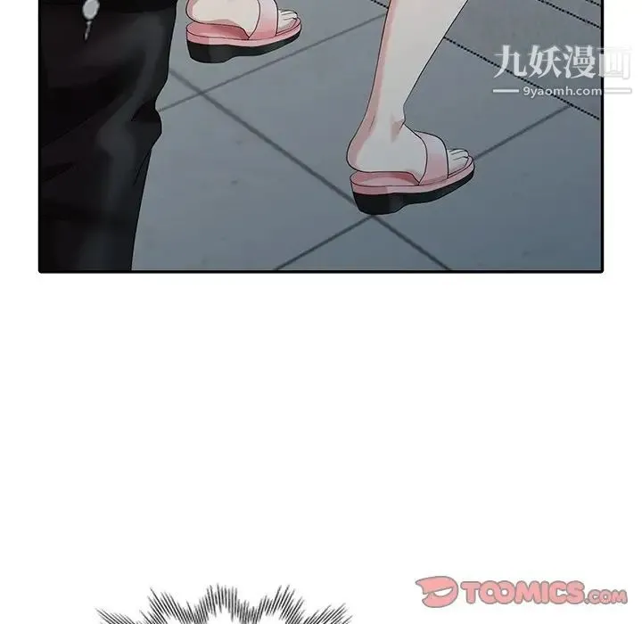 天降梦中人 - 第11话 - page 99
