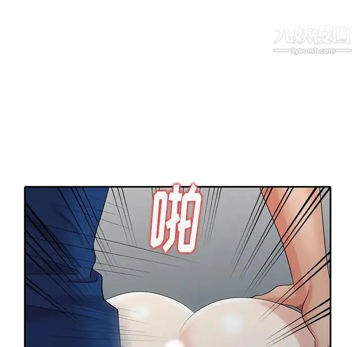 天降梦中人 - 第11话 - page 102