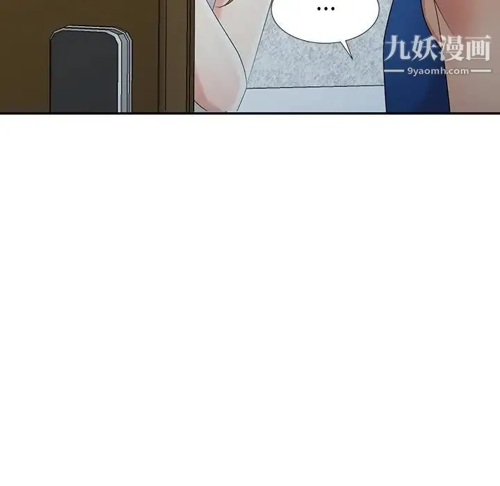 天降梦中人 - 第11话 - page 128