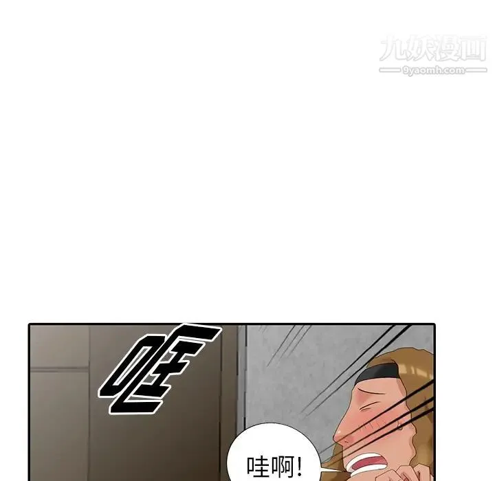 天降梦中人 - 第11话 - page 131