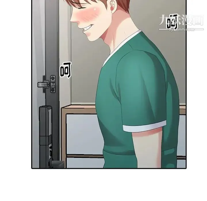 天降梦中人 - 第11话 - page 134