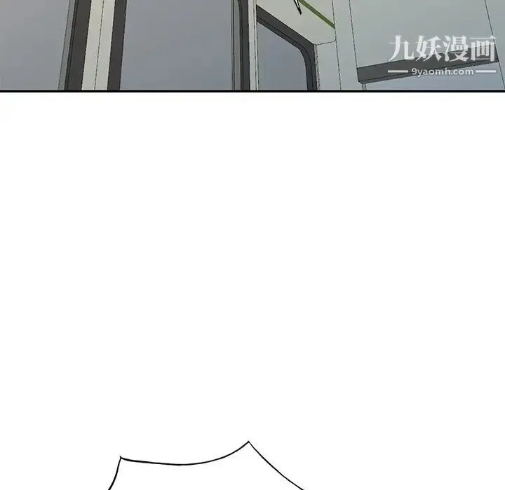 天降梦中人 - 第29话 - page 44
