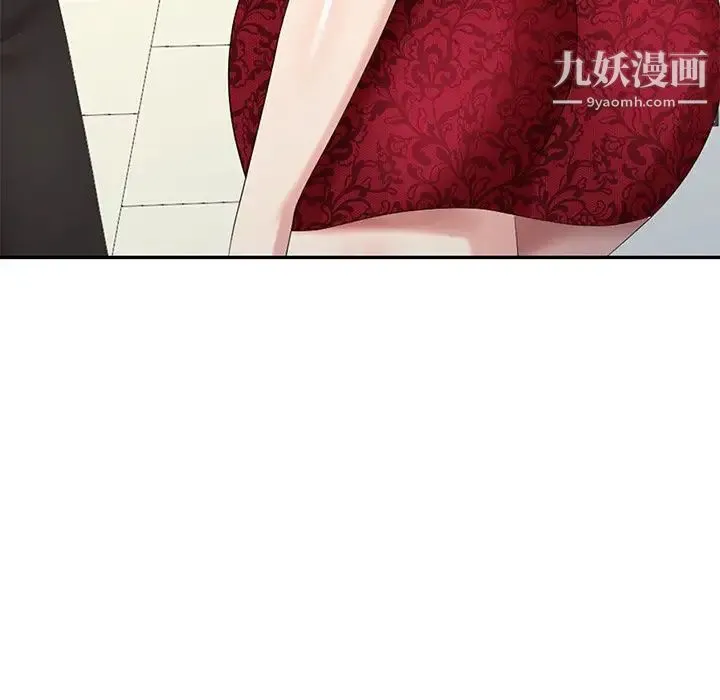 天降梦中人 - 第29话 - page 62