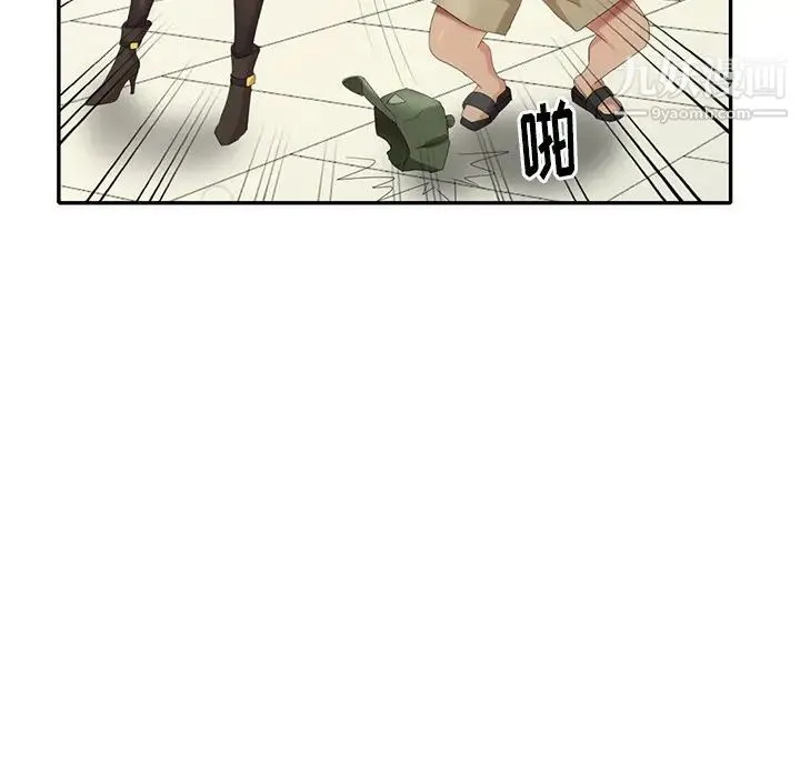 天降梦中人 - 第29话 - page 68