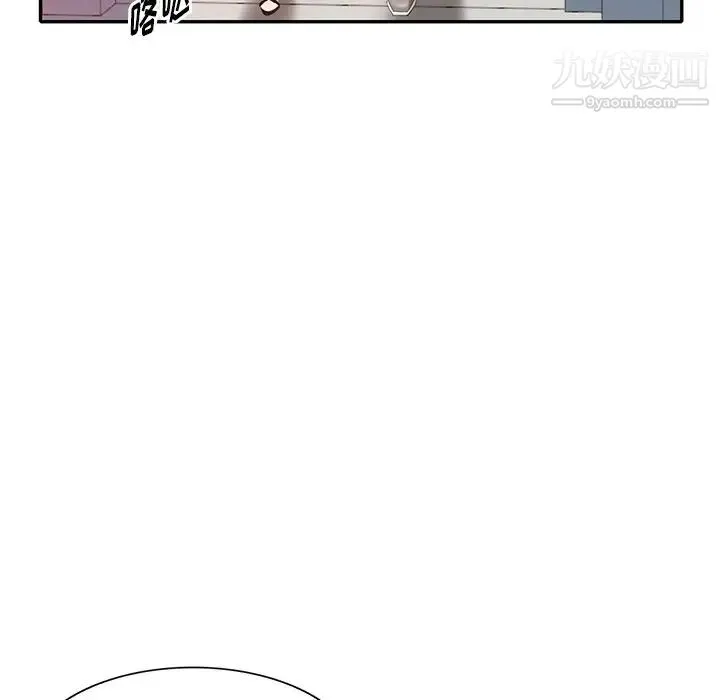 天降梦中人 - 第29话 - page 73