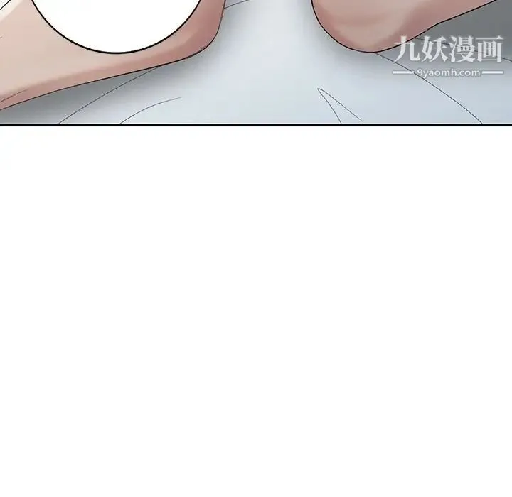 天降梦中人 - 第29话 - page 115