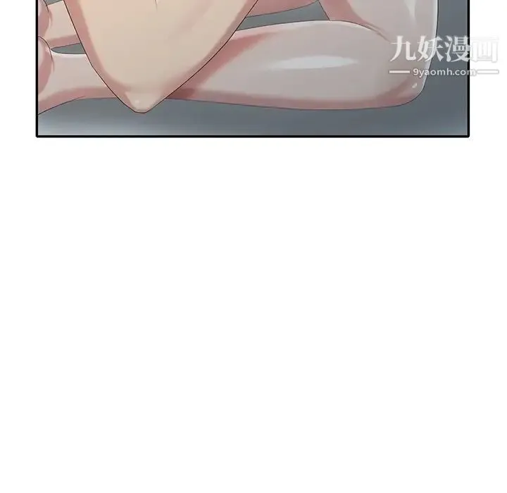 天降梦中人 - 第29话 - page 117