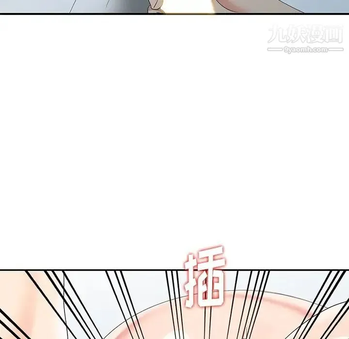 天降梦中人 - 第29话 - page 135