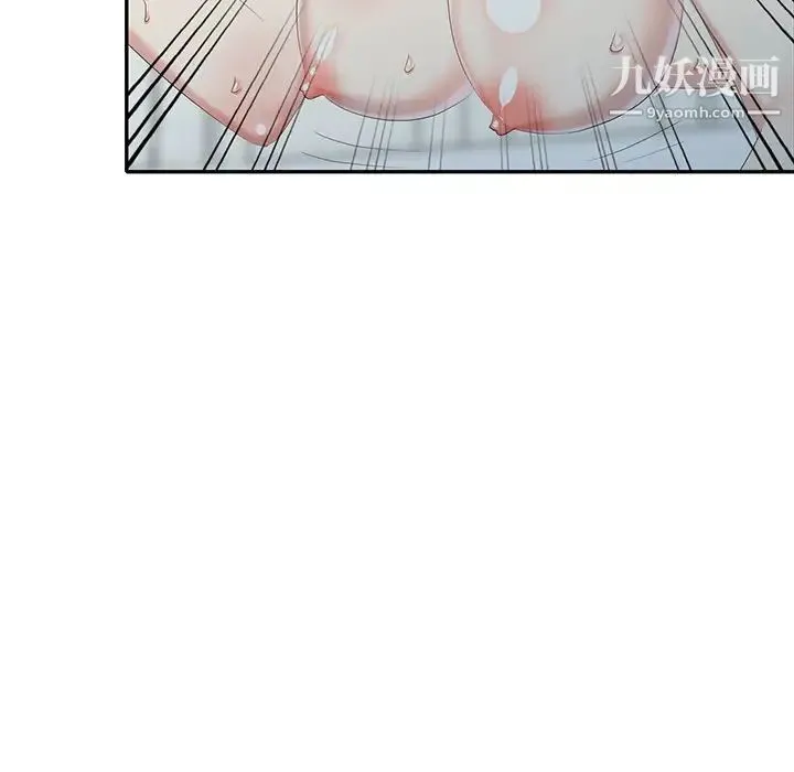天降梦中人 - 第29话 - page 139